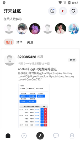 芥末空间 第1张图
