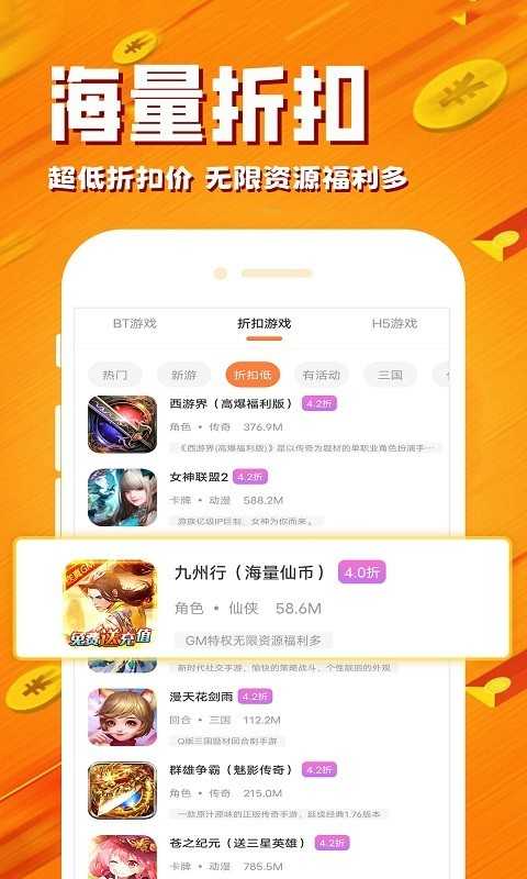 BTgame 第1张图