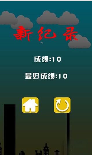 难跳这关 第1张图