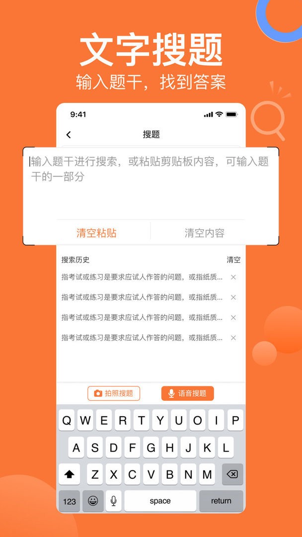 搜题猫 第1张图