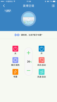美博智能云 第1张图