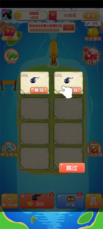 爱上合成 第1张图