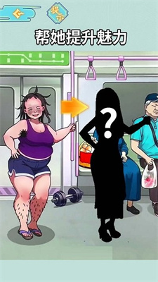 地铁审判官 第1张图