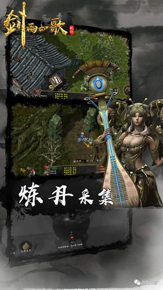 剑雨如歌 第1张图