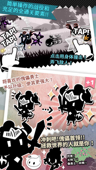 妖怪道中记 第1张图