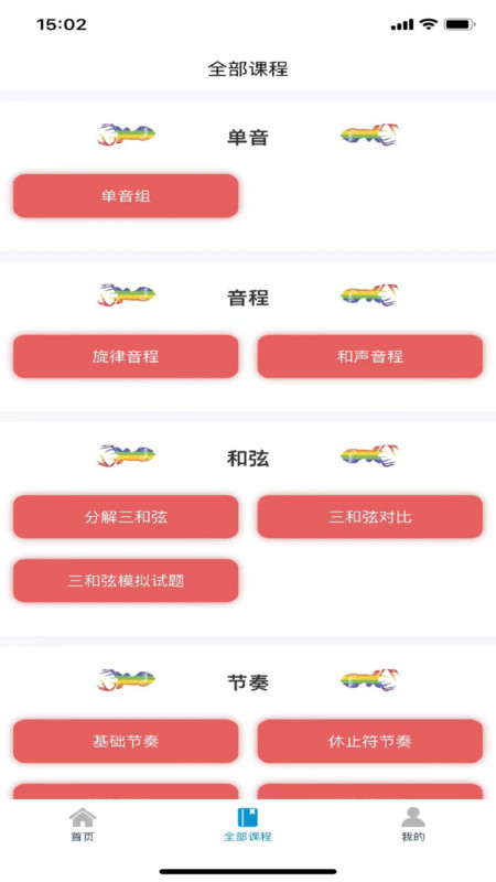 艺考音乐 第1张图