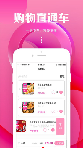 海囤生活 第1张图