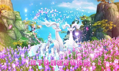 太初尘缘 第1张图