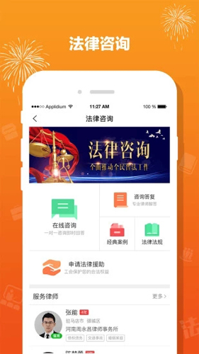 豫工惠 第1张图