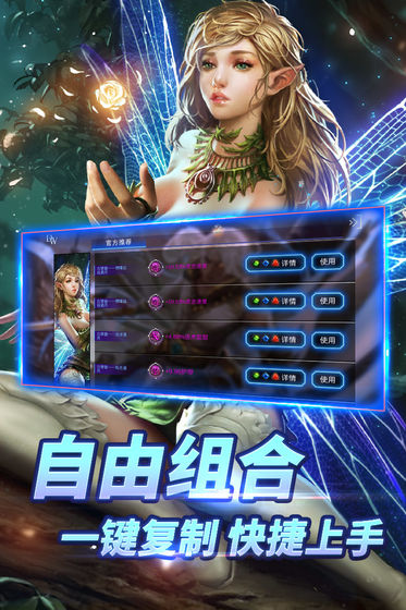 自由之战 第1张图