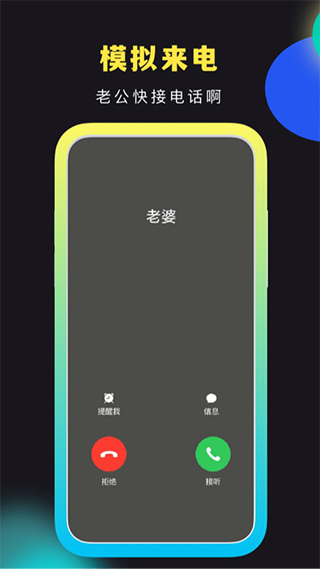 社恐快跑旧版本 第1张图