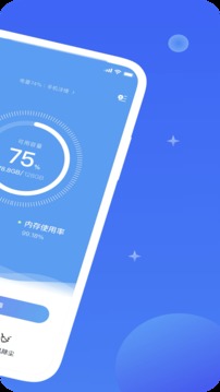 能清理 第1张图