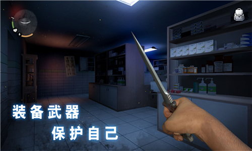 无尽梦魇诡异医院 第1张图