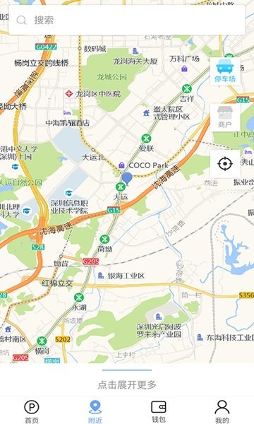 乐趴停车 第1张图