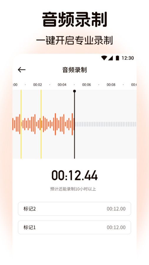 棉花音乐剪辑 第1张图
