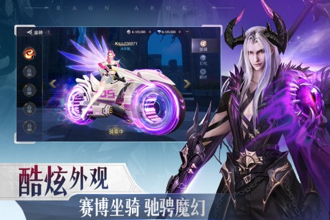诸神黄昏：征服 第1张图