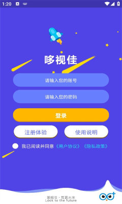 哆视佳视觉训练 第1张图