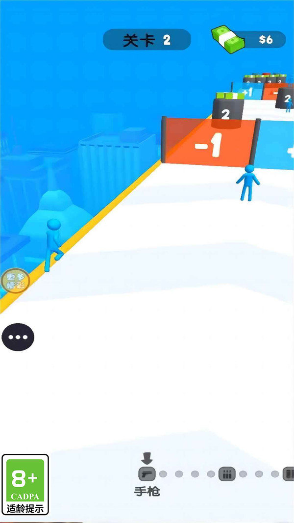 火炮大对决 第1张图