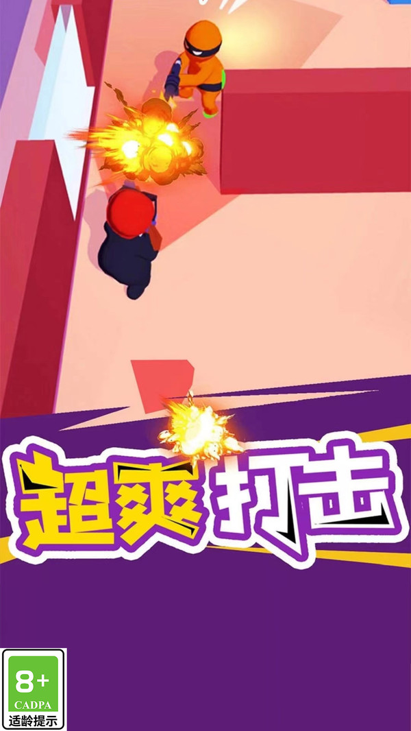 精英特工组 第1张图