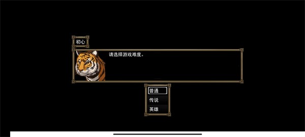 封神榜之武王伐纣3.31版本 第1张图