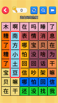 文字玩出彩 第1张图