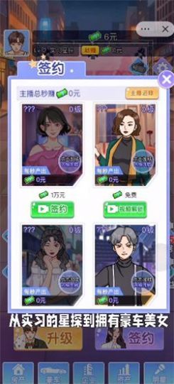 小卡拉逆袭记 第1张图