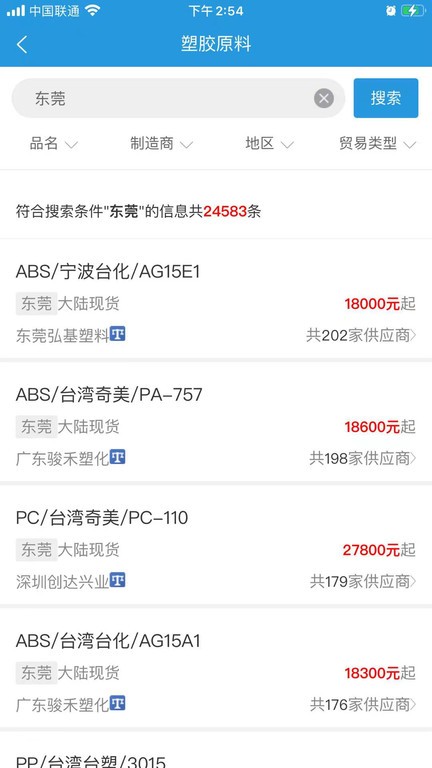 普拉司网 第1张图