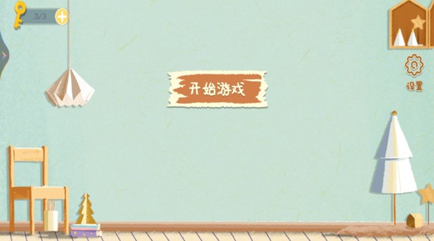 小美女爱收纳 第1张图