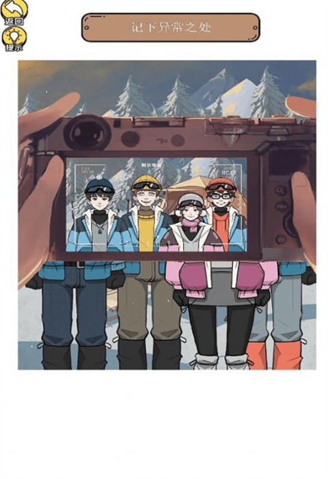 惊奇爆梗小达人 第1张图