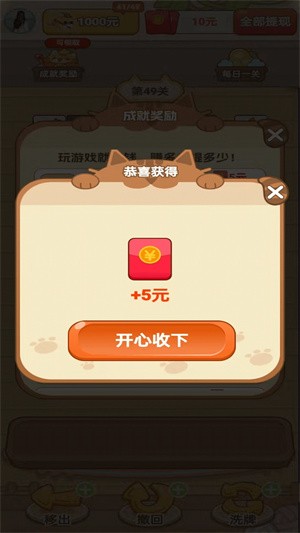 童年的回忆 第1张图