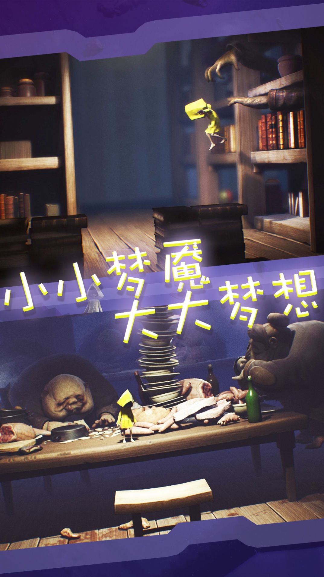 小小冒险之王 第1张图
