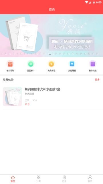 全民美妆 第1张图