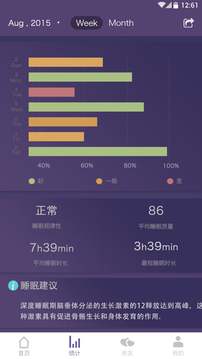 FitSleep睡眠 第1张图