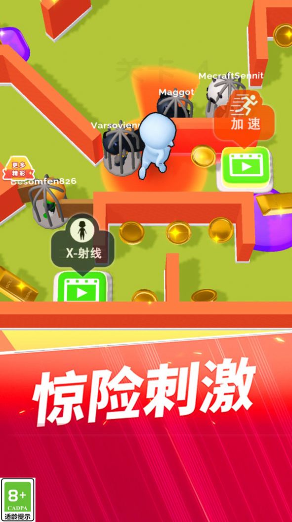 躲猫大对决 第1张图