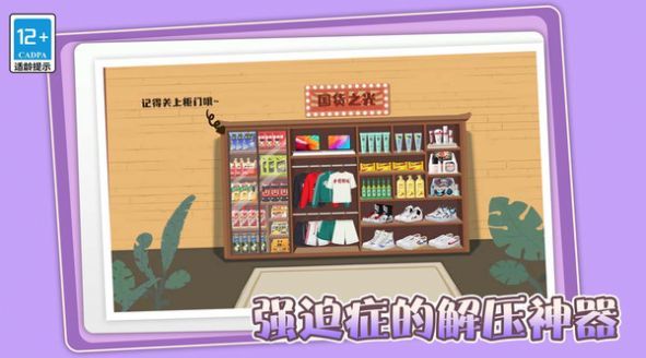 收纳打包达人秀 第1张图