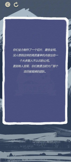 游戏巨头模拟器 第1张图