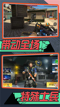 酷爆射击 第1张图