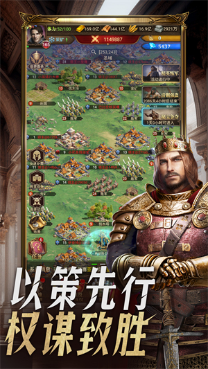 帝国征服者单机版 第4张图