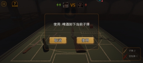 我与恶魔的对局 第1张图
