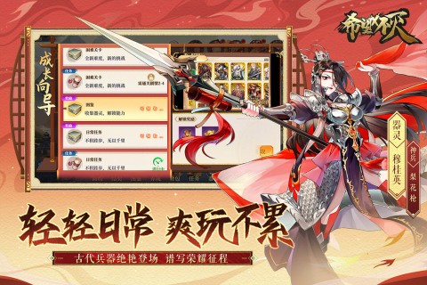 希望消不灭 第1张图