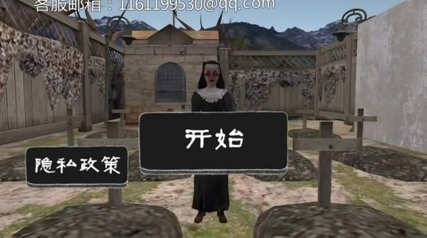 恐怖回魂夜 第1张图