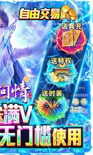 梦幻问情 第1张图