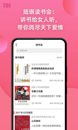 算爱社 第1张图