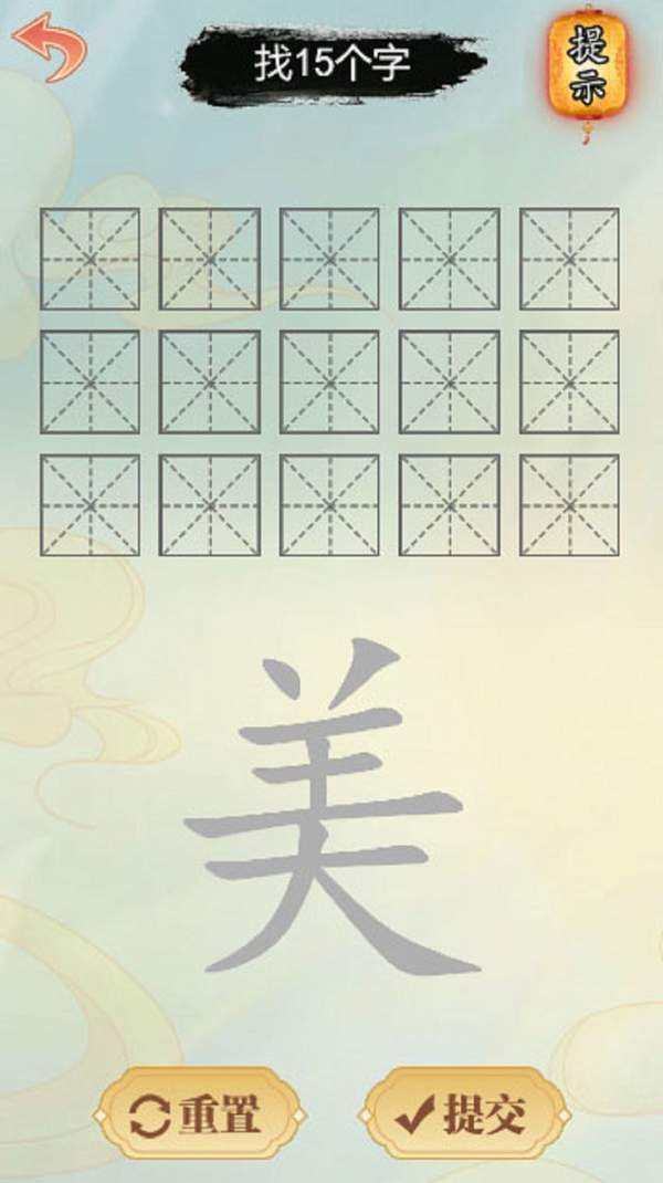 文字解压合辑 第1张图