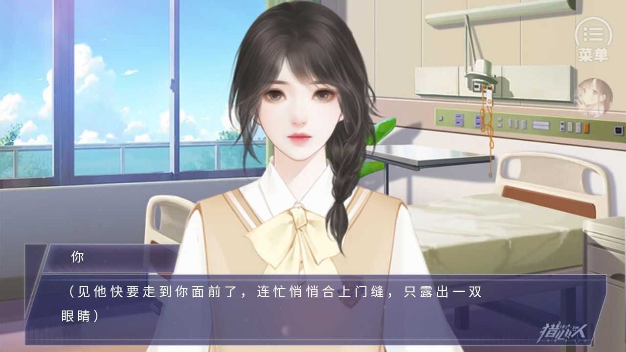猎心人 第1张图
