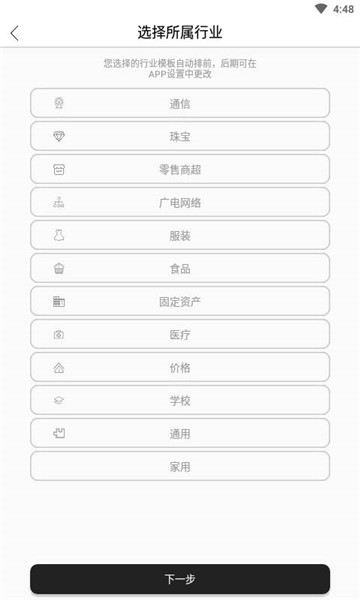随手标签 第1张图