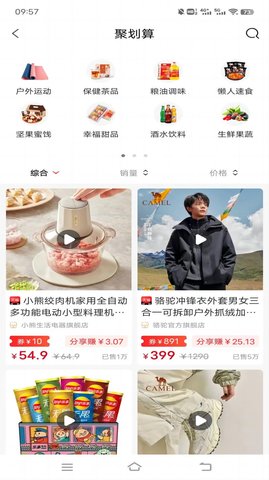 券同学 第1张图