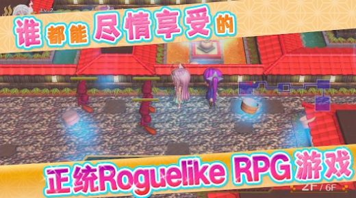 摇曳庄有位幽奈小姐 第1张图