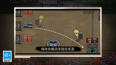 重生之打工之王 第1张图