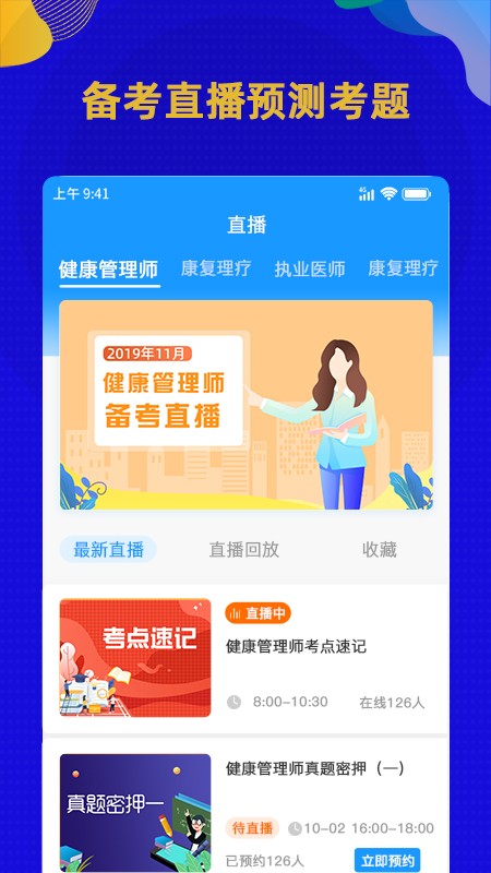 爱微课 第1张图